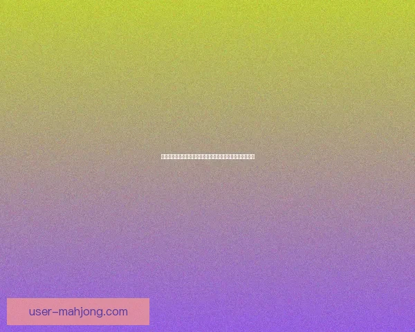 阿尔瓦雷斯对阵阿森纳世界杯稳定性变化分析与未来表现预测