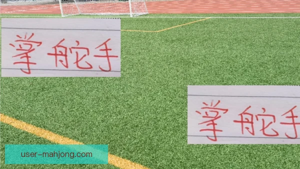 上海申花现金流管理，稳健运营渡过赛季难关